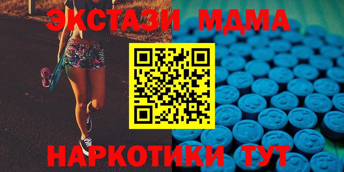 Абакан  KRAKEN онион  Экстази  Вход с VPN  ЭКСТАЗИ Punisher 
