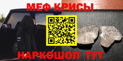 соль ск Абакан