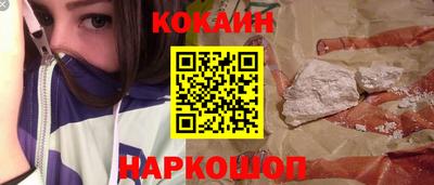 соль ск Абакан