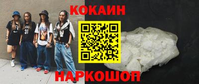 метамфетамин Абинск