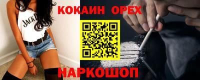 метамфетамин Абинск