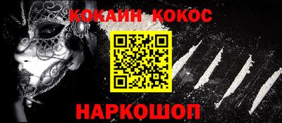 соль ск Абакан