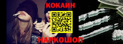 соль ск Абакан