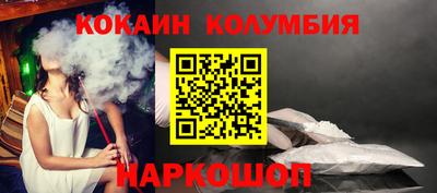 соль ск Абакан