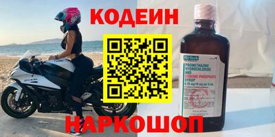 бутик Азнакаево