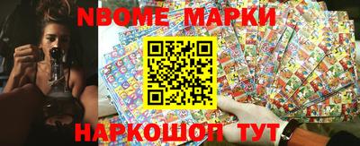 метамфетамин Абинск