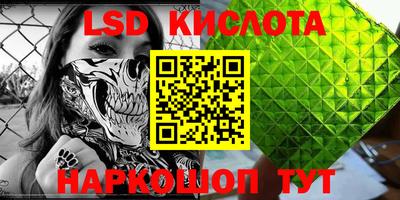 метамфетамин Абинск