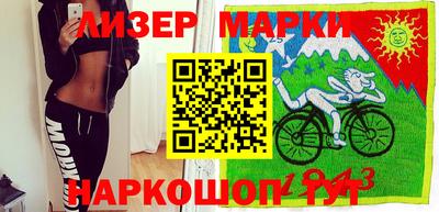 соль ск Абакан