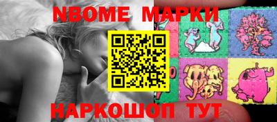бутик Азнакаево