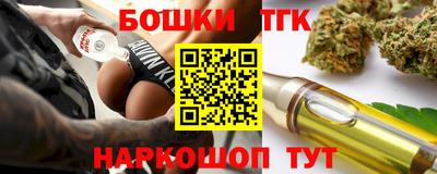 бутик Азнакаево