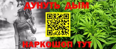 бутик Азнакаево