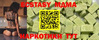 бутик Азнакаево