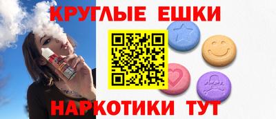 метамфетамин Абинск