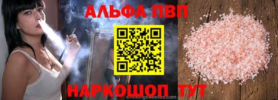 соль ск Абакан