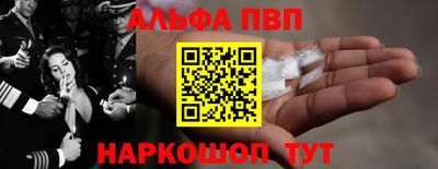 соль ск Абакан