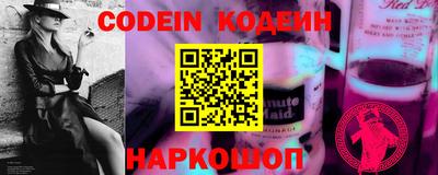 метамфетамин Абинск