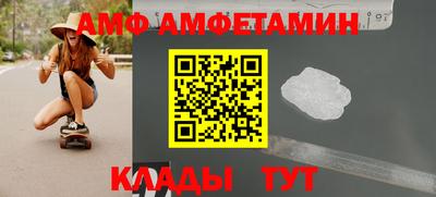 бутик Азнакаево