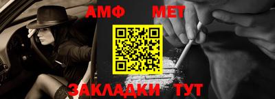 соль ск Абакан