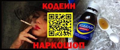 соль ск Абакан