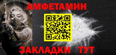 бутик Азнакаево