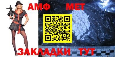 бутик Азнакаево