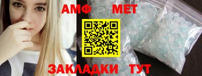 бутик Азнакаево
