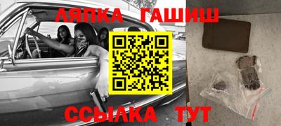 соль ск Абакан