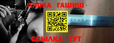 метамфетамин Абинск