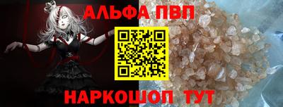 бутик Азнакаево