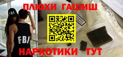 соль ск Абакан
