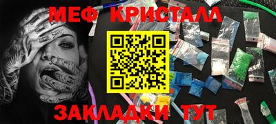 соль ск Абакан