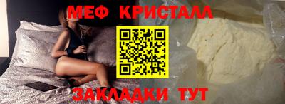 соль ск Абакан