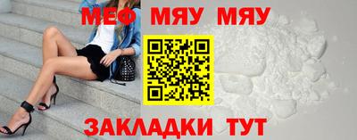 соль ск Абакан