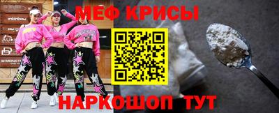 соль ск Абакан