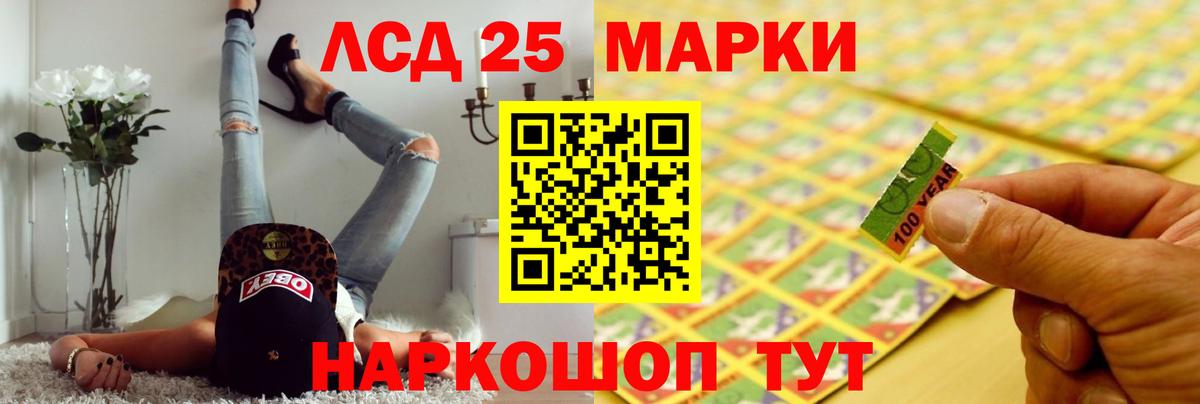 Абакан  Лсд 25 экстази кислота  Лсд 25 экстази кислота  Вход с VPN 