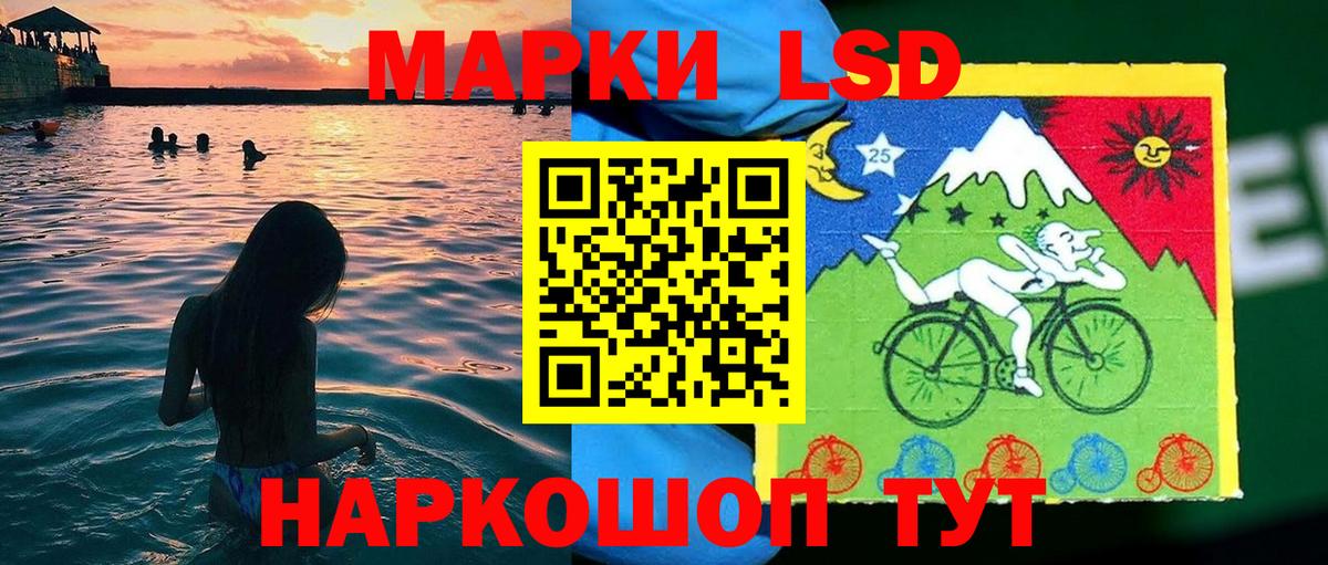 Марки N-bome 1,8мг  Вход с VPN  Марки N-bome 1,8мг  Марки 25I-NBOMe  Абакан 
