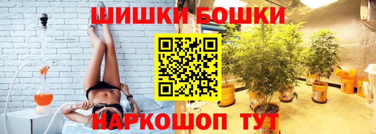 МАРИХУАНА планчик  Бошки Шишки Amnesia  Шишки марихуана LSD WEED  Вход с VPN  Абакан 