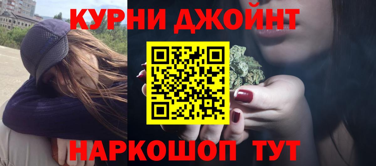 Марихуана Bruce Banner Абакан